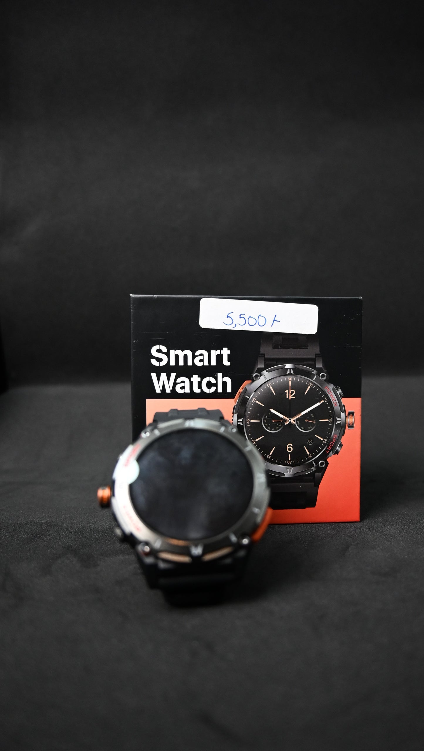 watch2