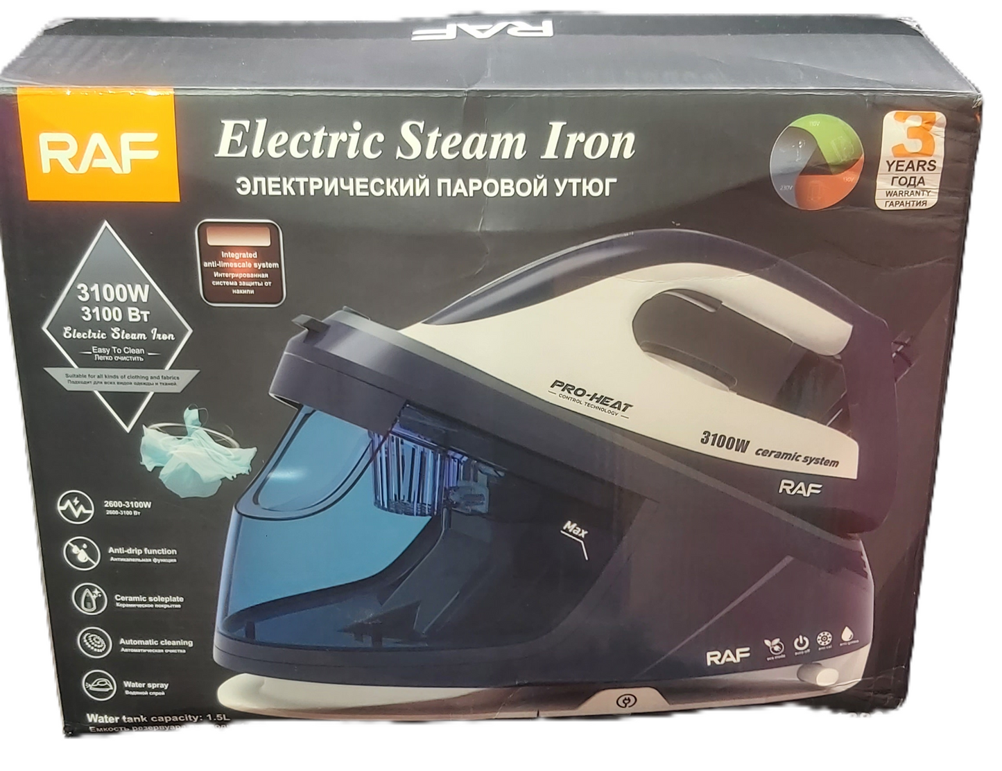ELECTRIC STEAM IRON R1275G