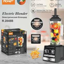 AF Electric Blender R-2828