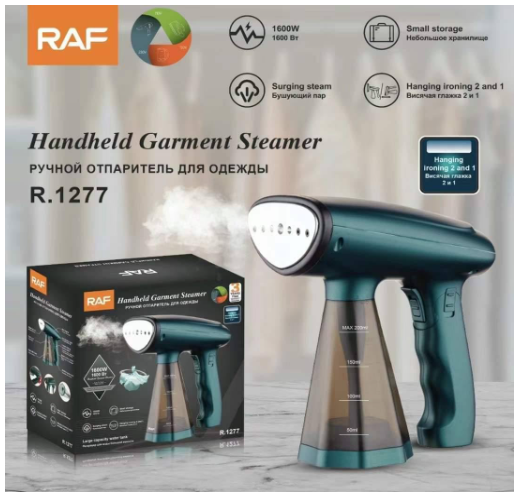 RAF HANDHELD GARMENT STEAMER