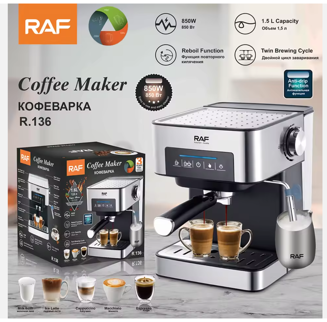 RAF R.136 Wholesale 1.6L Electric Coffee Machine Easy to Clean Household 2 Cups Coffee Maker