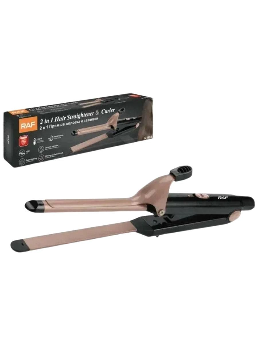 RAF Grooming Kit – 2-in-1 Hair Straightener / Curler