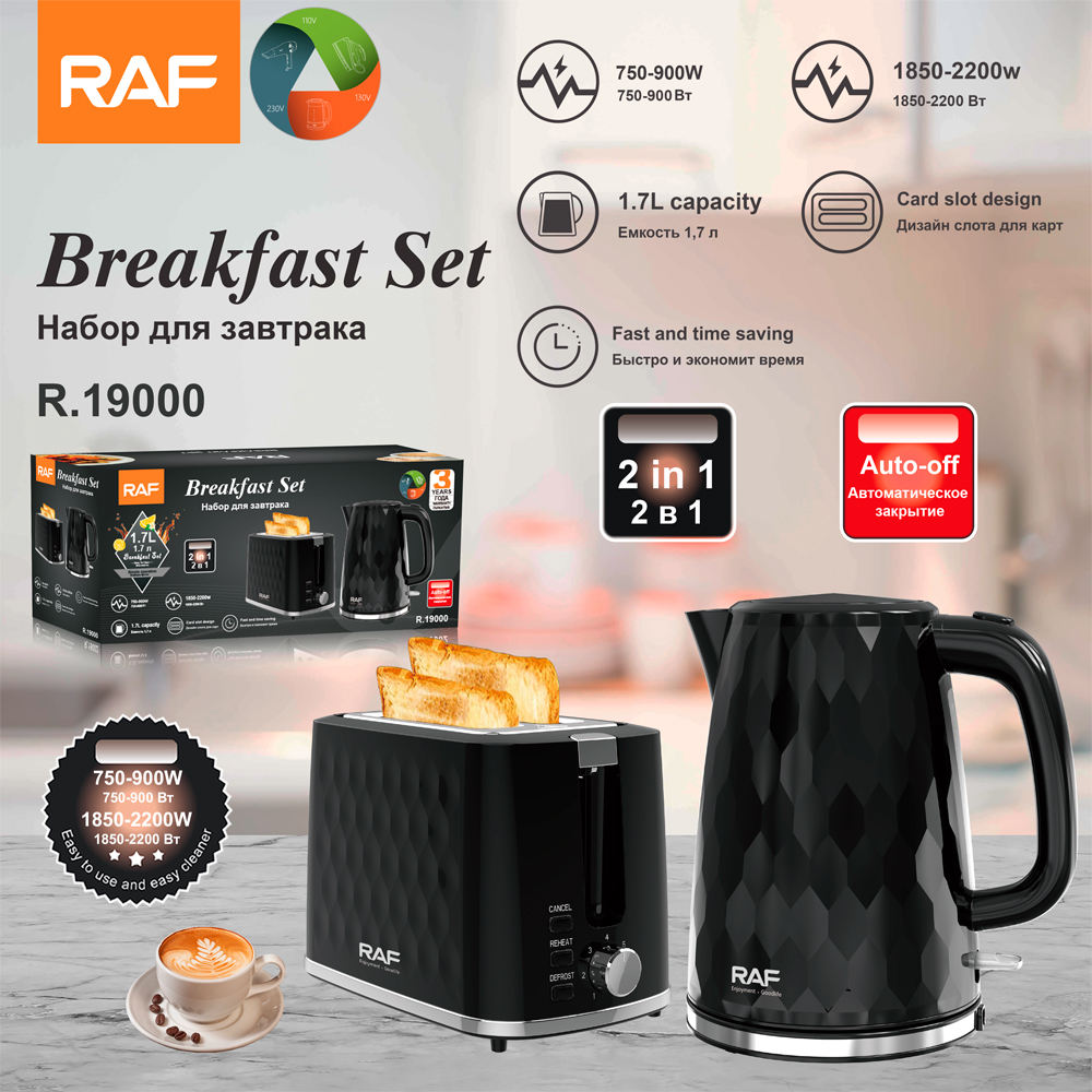 RAF Breakfast Set 2‑in‑1 , A kettle and a toaster (R.19002) (black)