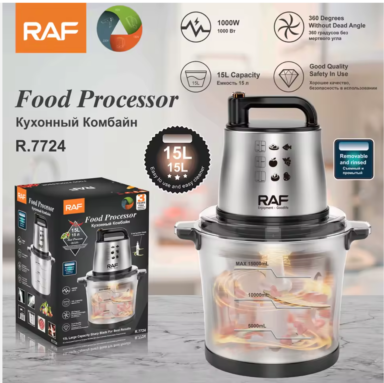 RAF R.7724 15 L Stainless Steel Food Processor