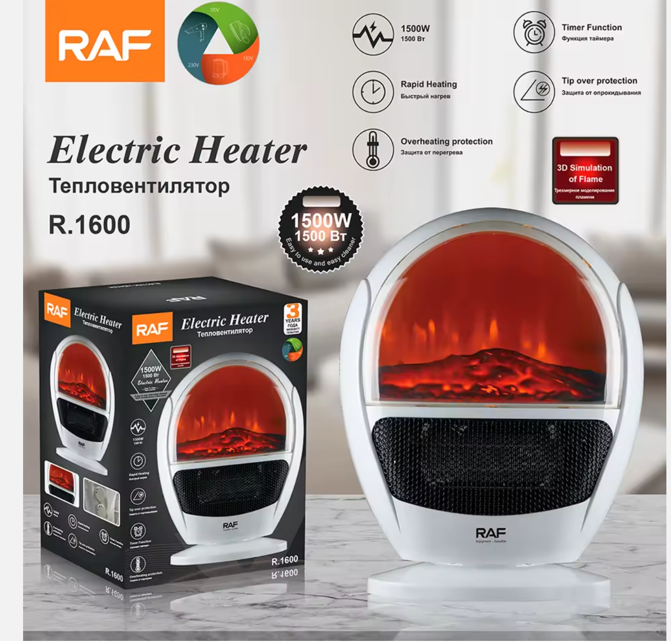 RAF R.1600 Tip Over Protection Overheating Protection Electric Heater Fire Retardant Dumping Power Off Fan Heater