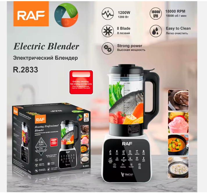 RAF Heavy Duty Heating & Nutrition Blender | R.2833