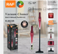 RAF R 8823R Cordless Vacuum Cleaner Lightweight Removable Battery Powerful Suction Rechargeable for Floor