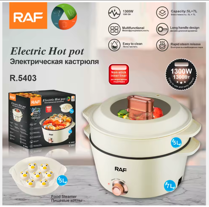 RAF Multifunctional Electric Pot – Cook, Steam & Warm with Ease 🍲