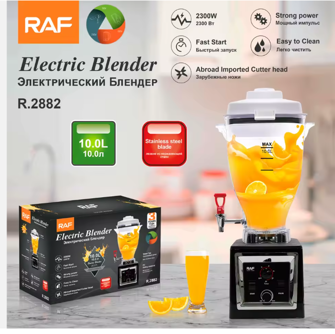 RAF R 2882 Large Capacity 10L Commercial Blender Smoothie Kitchen Ice Crusher Soya Bean Juicer Blender Electric Smoothie Blender