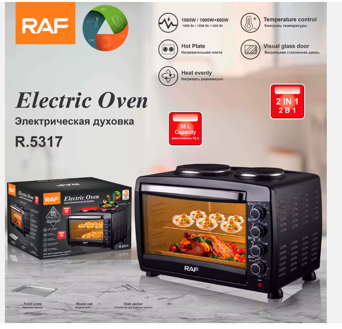 RAF R.5317 55 L Electric Oven with 2 Hotplates — Multifunction Countertop CookerRAF R.5317 55 L Electric Oven with 2 Hotplates — Multifunction Countertop Cooker