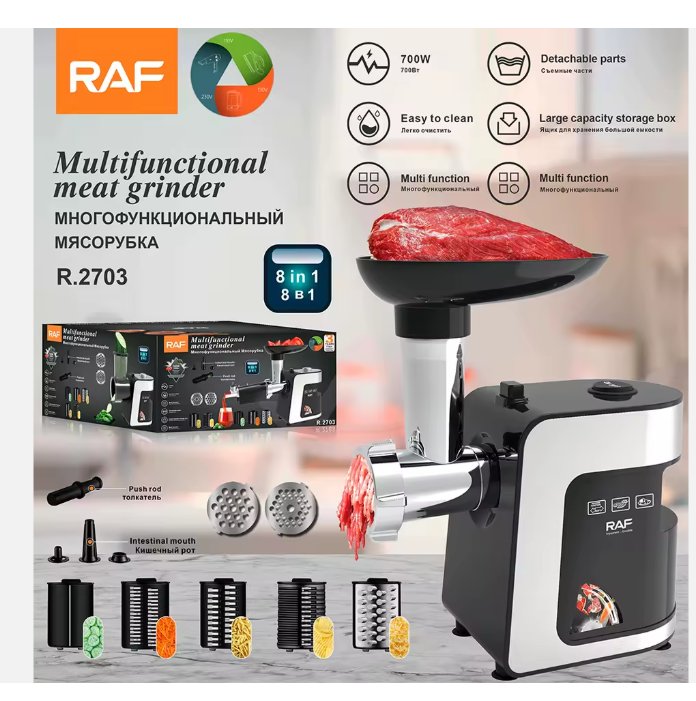 RAF R2703 Multifunction Home Meat Bone Grinder Electric Food Processor Chopper Food Slicer Meat Grinder