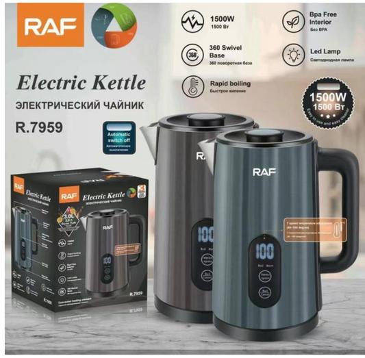 RAF R.7959 ELectric Kettle 3L 1500W