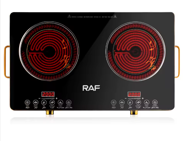 RAF Infrared cooker R.8088