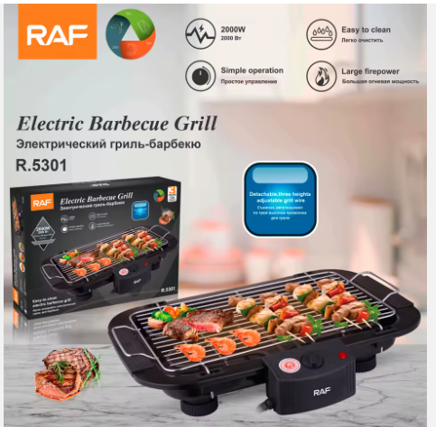 RAF Electric Barbecue Grill 2000W Power Dedicated R.5301