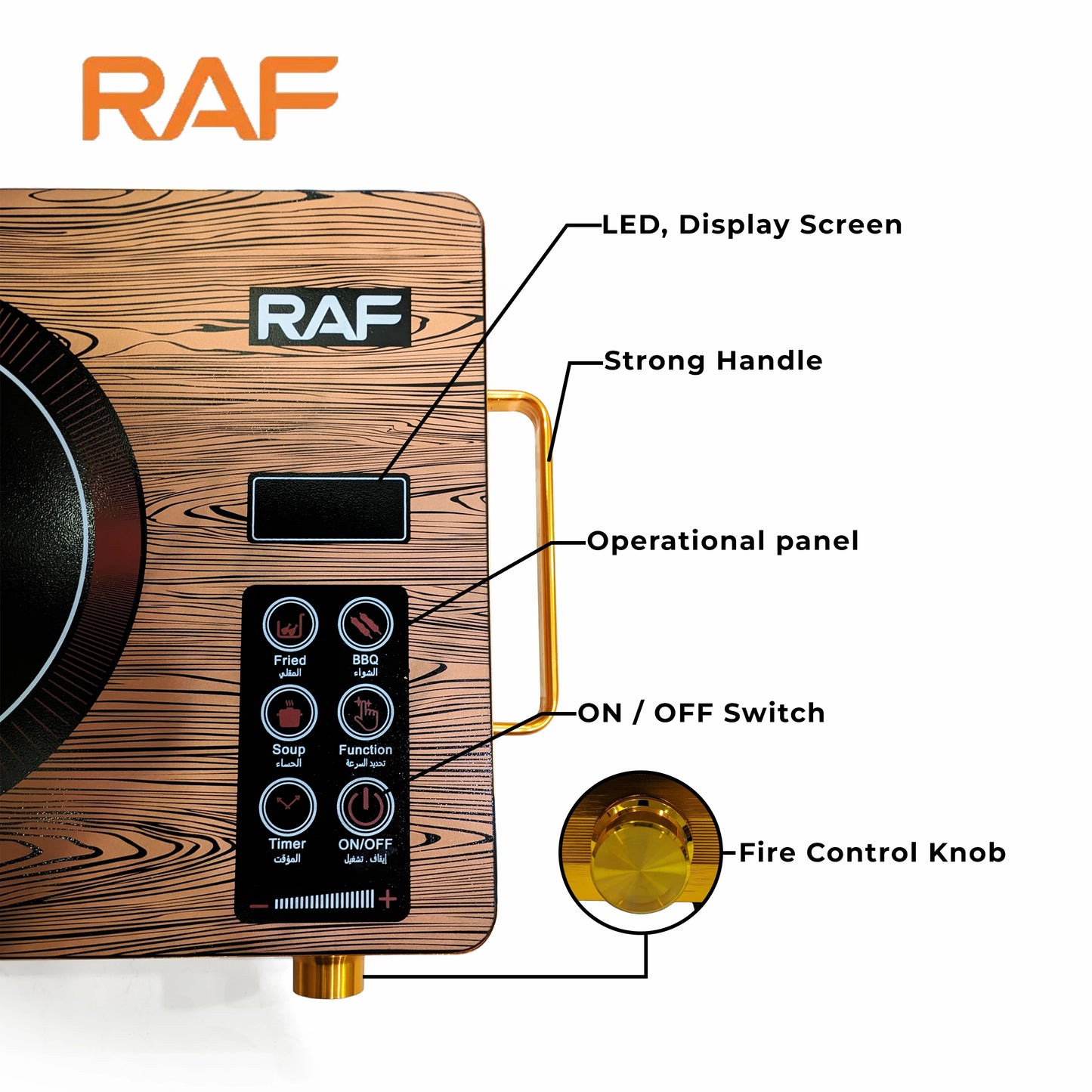 INFRARED COOKER R8004